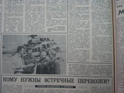 Прикрепленное изображение: IMG_3573.JPG